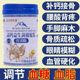 骆驼奶粉新疆纯正宗驼奶粉中老年人无糖驼乳粉官方官网正品