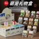 潮乐创黄油小熊积木萌宠纪念日生日情人节礼物告白戒指盒送女朋友