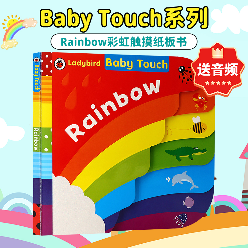 Rainbow绘本 触摸书 英文绘本 Baby Touch 英语原版绘本 ladybird小瓢虫彩虹触摸书 playbook 大开纸板操作书儿童启蒙绘本认识颜色