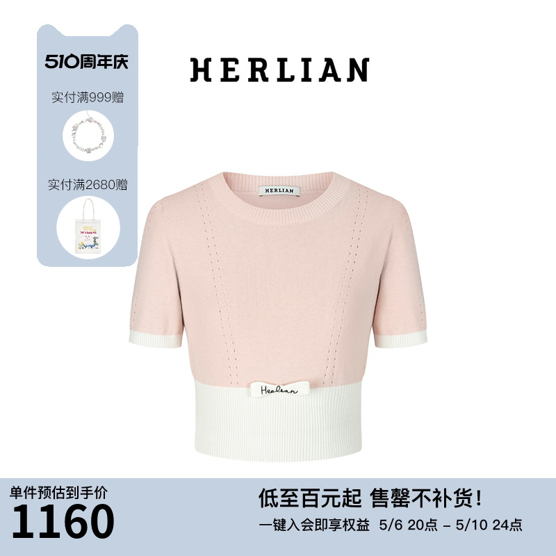 HERLIAN 夏季新品芭蕾系列撞色小众泡泡短袖短款薄款针织衫上衣女