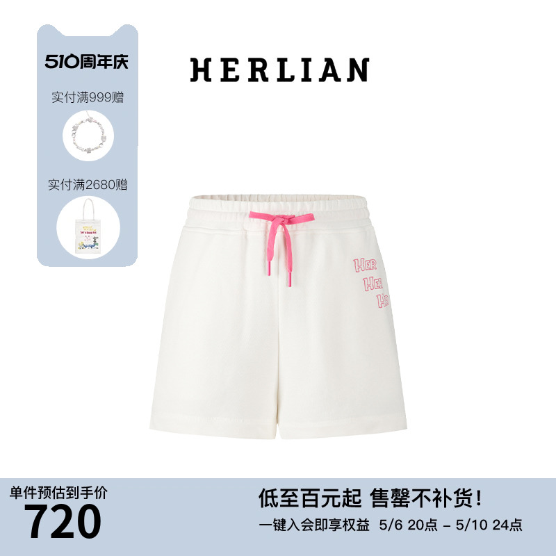 HERLIAN 春夏新款Herher系列兔短款抽绳运动裤 女