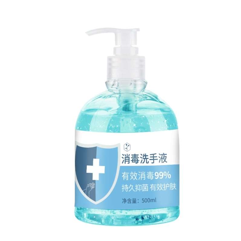 大瓶500ml 洗手液学生儿童成人家用杀菌消毒便携式泡沫型抗菌