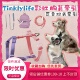 Tinklylife听可彩虹胸背双头专业多功能宠物牵引遛狗绳工字胸背带