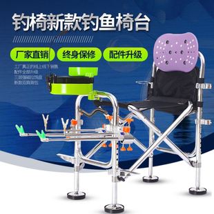 定制钓鱼椅子c扶手2021新款钓凳轻便多功能台钓椅带伞全地形折叠