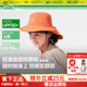 蕉下披肩渔夫帽轻薄男女童宝宝新款遮阳帽折叠自收纳儿童防晒帽