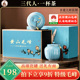 黄山毛峰2025新茶特级春茶绿茶茶叶高档礼盒装200g中秋节送礼长辈