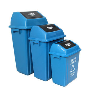 诗欧莱四色分类家用垃圾桶方形塑料工业商用室外带盖大号户外摇盖