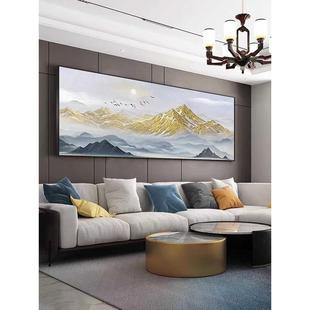 客厅装饰画背靠金山轻奢大气沙发背景墙壁挂画办公室山水手绘油画