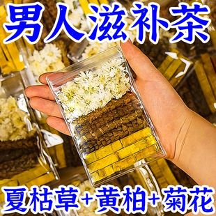 白菊花6克夏枯草6克黄柏3克中药材原料白菊花夏枯草黄柏茶养生茶