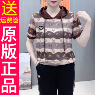 原版2024夏季新款休闲气质印花连帽短袖女T恤上衣服时尚减龄显A30