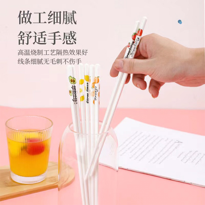 网红不发霉陶瓷筷子健康环保易清洗耐高温不变形水果4双筷子4勺子