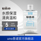 UNO吾诺 男士专用护肤品补水保湿精华水脸部擦脸护肤爽肤水正品