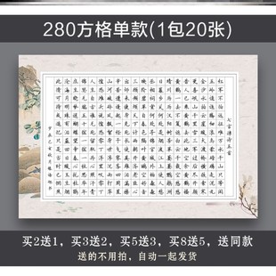 a3硬笔书法作品纸大8k比赛专用纸高档楷书格子田字格方格作业练字