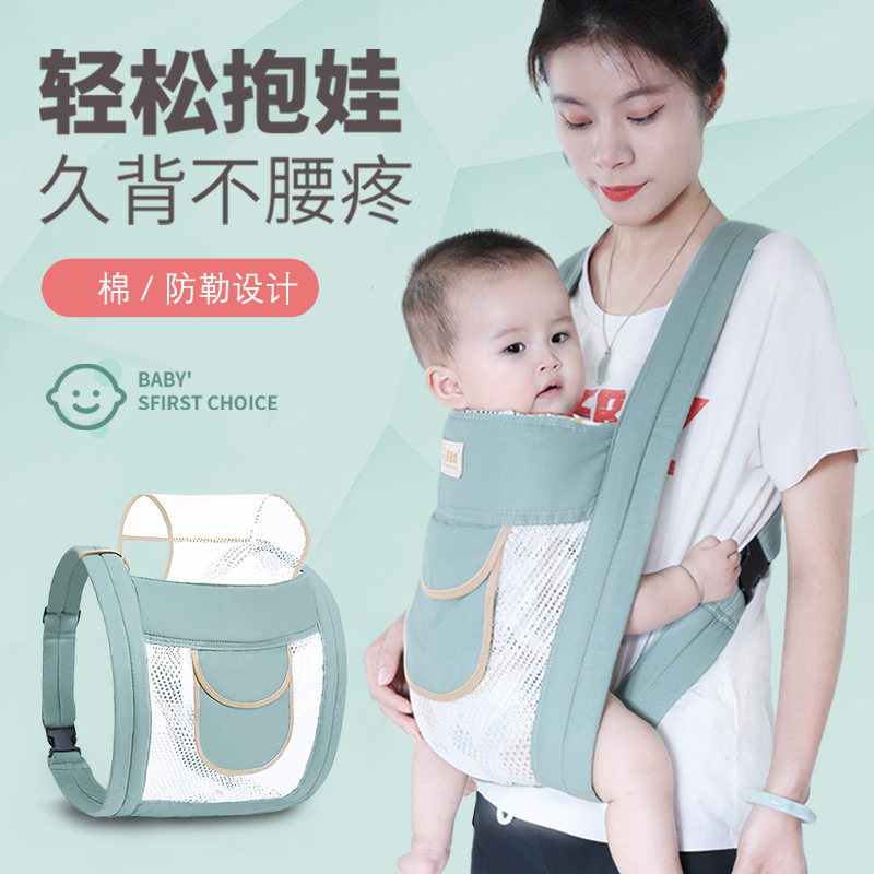 0一6月婴儿背带宝宝前后两用前抱式简易轻便背娃抱娃神器新生幼儿|ruв категории подгузник/шампунь/вскармливать/тележка кроватью, подтяжки/с ребенком/Поездки товаров, подтяжки/рюкзак - от Buy2taobao.com для оказания профессиональной услуги покупки агента Taobao