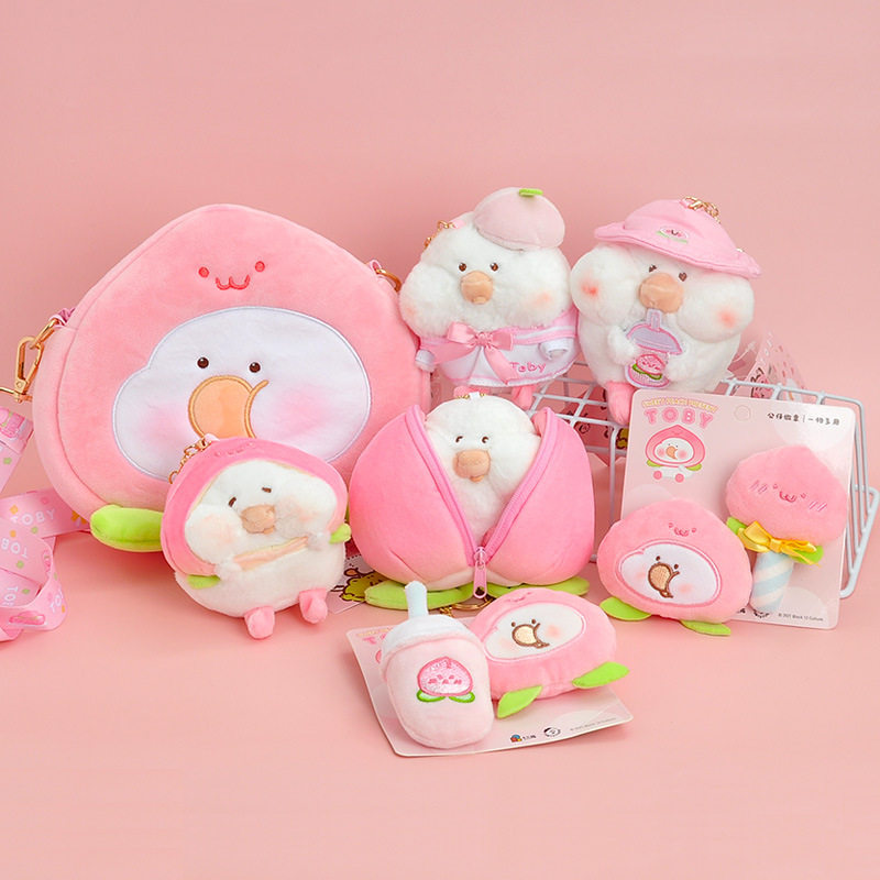 toby秃比水蜜桃系列挂件毛绒公仔可爱玩偶斜挎包披肩抱枕礼物