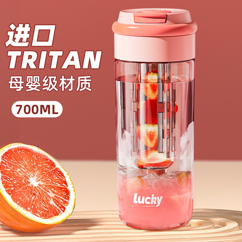 tritan吸管水杯大容量耐高温防