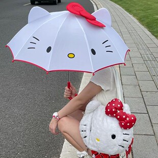 HelloKitty儿童雨伞女孩长柄上小学生专用晴雨伞两用男童高颜值