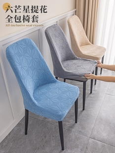 弧形餐桌椅子套罩餐椅套罩餐椅套一体靠背餐椅子家用高端简约现代