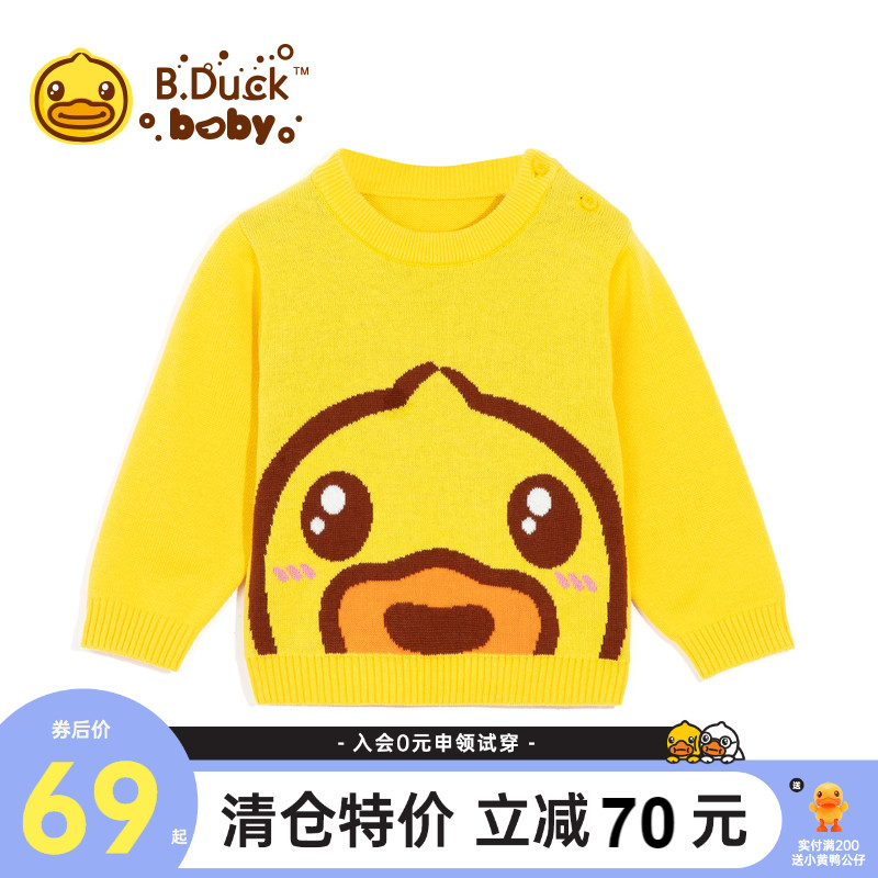 小黄鸭毛衣儿童