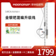 水月雨 SHIROKAWA 白川 金银钯耳机升级线 平衡插头 0.78双插针