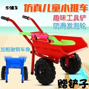 儿童沙滩小推车玩具手推车1-3岁玩具大号加厚耐用小孩雪地工程车