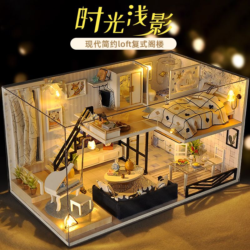 diy手工小屋解闷房子建筑拼装模型