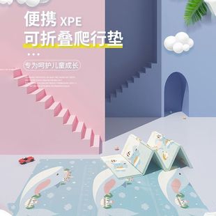 宝宝爬行垫加厚家用婴儿爬爬垫可折叠垫无毒无味儿童夏季泡沫地垫