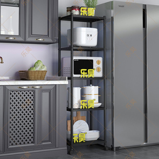 乐昊厨房置物架20-25公分冰箱夹缝缝隙侧收纳柜落地极窄多功能架