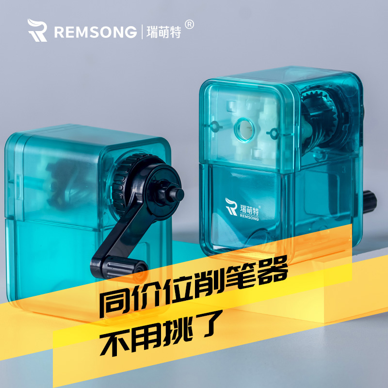 瑞萌特速写削笔器美术生专用卷笔刀手摇转笔刀学生专业炭笔速写削笔器削笔刀削笔机铅笔刀削器旋笔刀剥笔机在类目 电子词典/电纸书/文化用品, 日常学习用品, 削笔刀中 - 来自Buy2taobao.com提供专业的淘宝代购服务