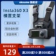 影石Insta360 X3横置支架运动相机解锁更多视角 （不含胸带配件）