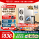 政府补贴安吉尔净水器家用直饮厨房自来水过滤净水机玉龙PRO1000G