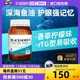 【自营】澳佳宝无腥味深海记忆力鱼油软胶囊omega-3 DHA 400粒