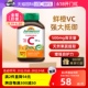 【自营】Jamieson健美生维生素C高含量vc咀嚼片 500mgvc片120进口