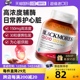 【自营】BLACKMORES澳佳宝辅酶Q10软胶囊150mg心肌营养30粒心脏