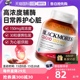 【自营】BLACKMORES澳佳宝辅酶Q10软胶囊150mg心肌营养30粒心脏