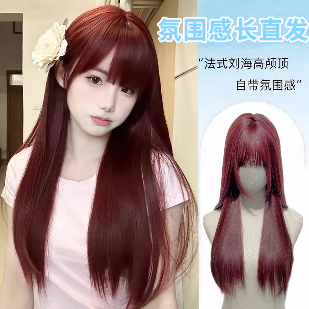 纤韵佳人树莓红色假发女长发潮Lol