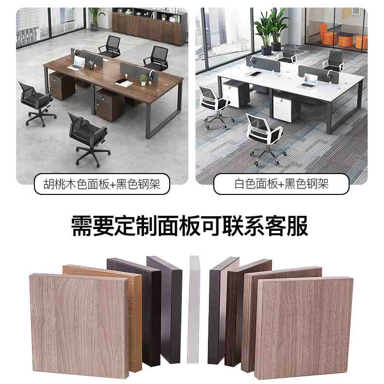 重庆办公家具