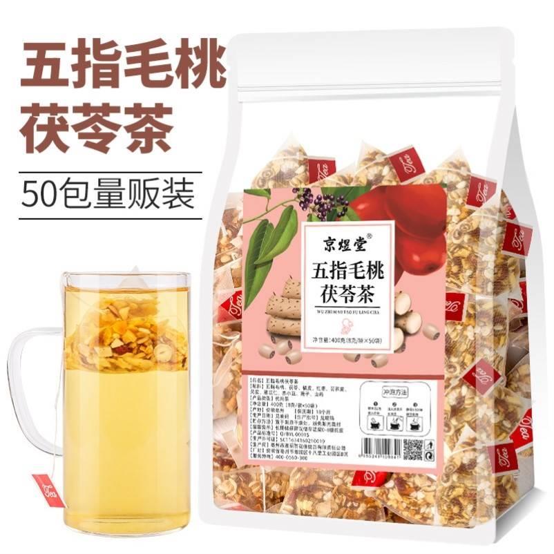 京煜堂五指毛桃茯苓茶400g/袋橘皮红枣苦荞麦芡实薏苡仁赤小豆