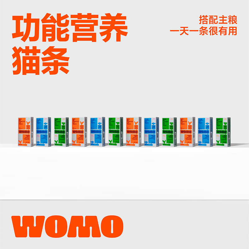WOMO功能营养猫条囤货36盒72盒联系营养师可分批发每次6盒