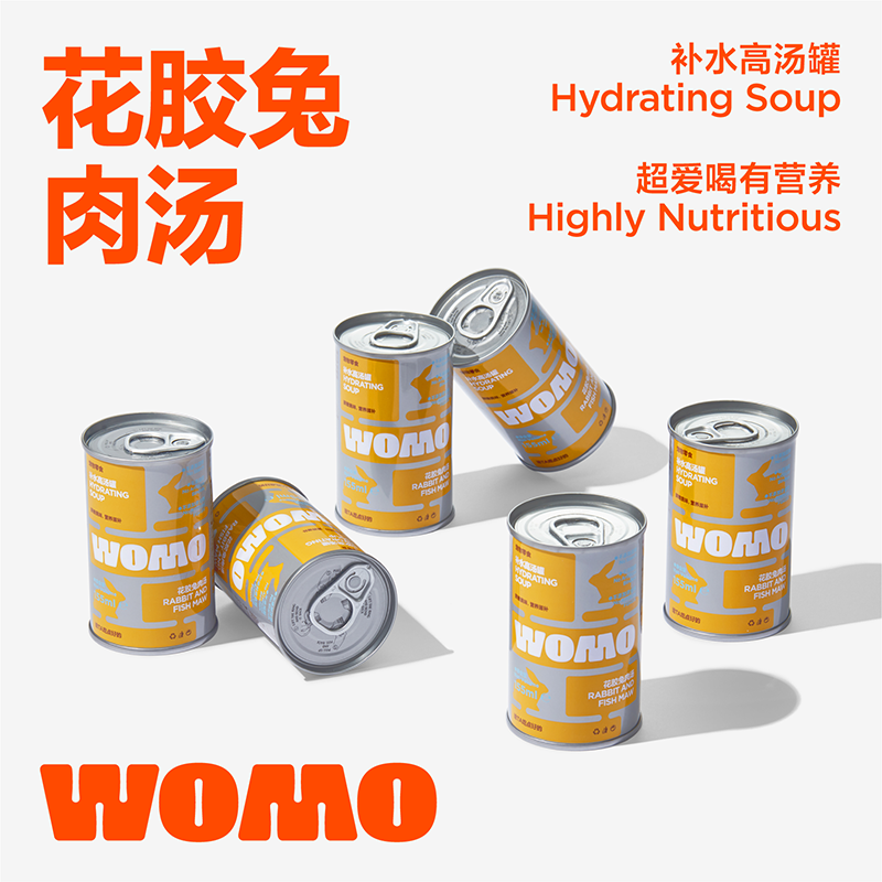 WOMO花胶兔汤鲜嫩美味营养滋补多喝多尿尿猫零食罐汤罐