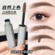 韩系顺滑持色染眉膏眉粉三合一防水持久不脱色眼线卧蚕自然野生眉