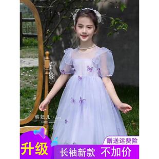 女童公主裙2024新款春秋儿童蓬蓬纱裙子突突裙紫色礼服女孩连衣裙