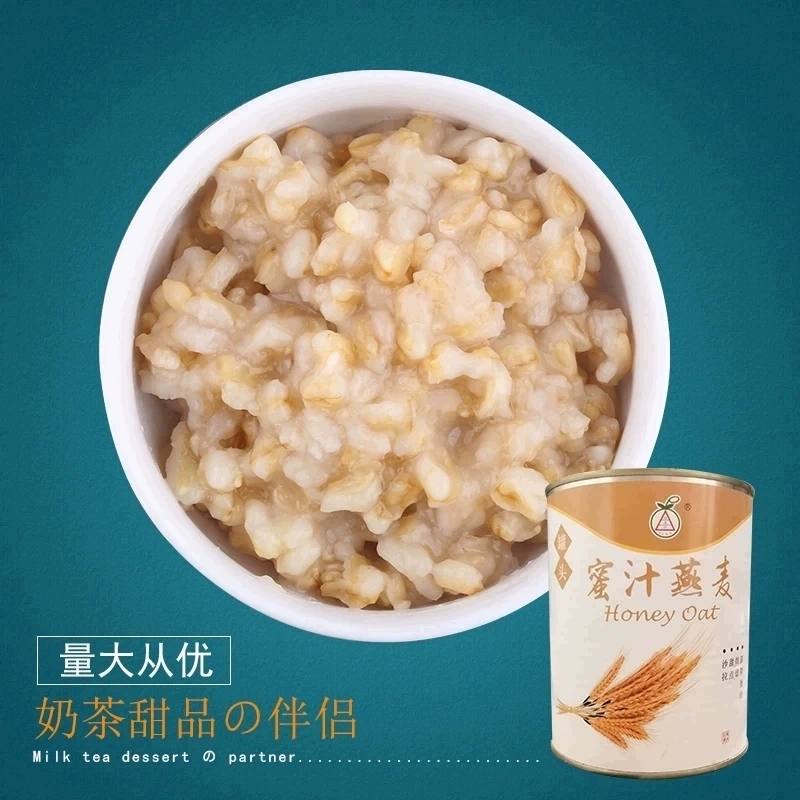 彼拉美地燕麦罐头900g开罐即食麦广式面点蜜汁燕麦燕麦甜品原料