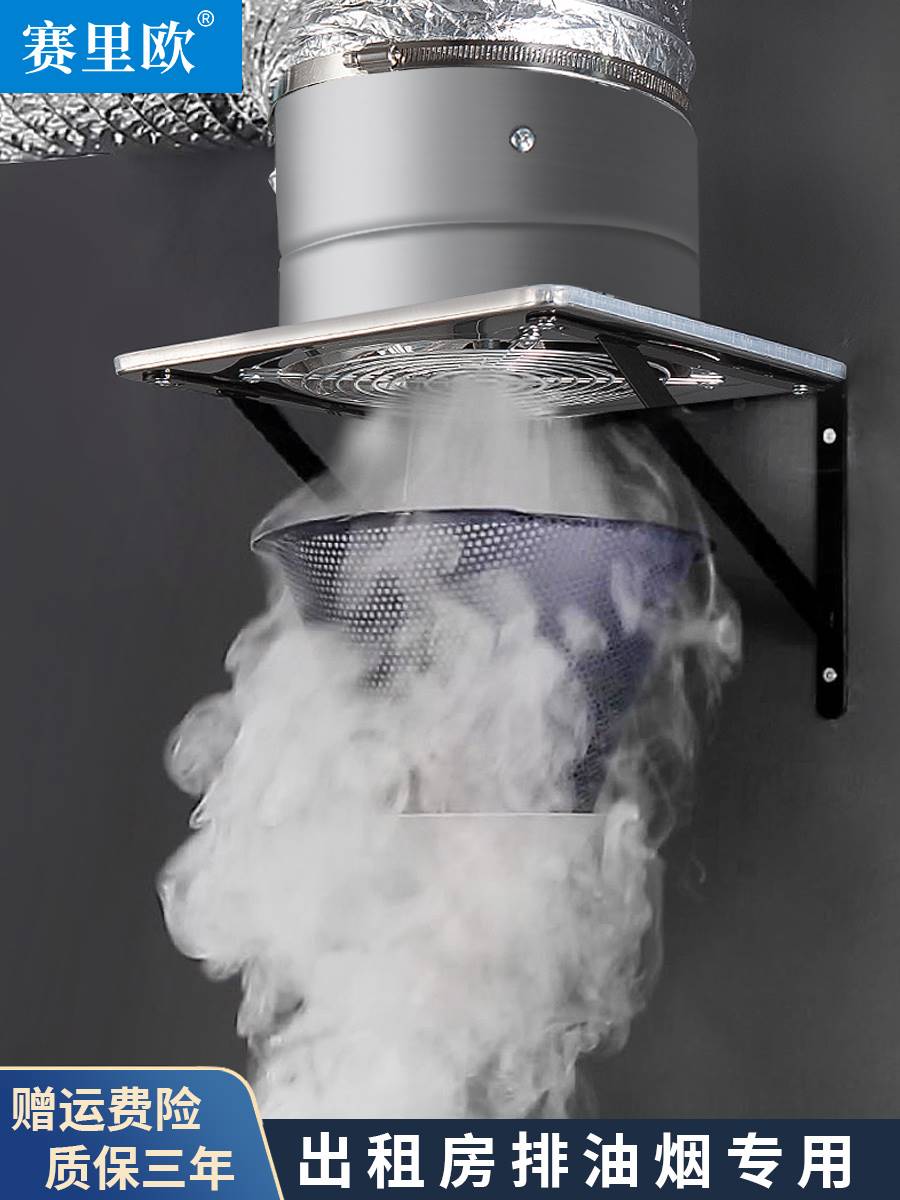 不锈钢厨房排气扇出租房抽风机卫生间换气扇强力排风扇工业油烟机