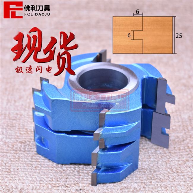 木工刀具凹凸刀公母组合拼板图片