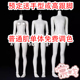 【棠戏BJD】素体4分男女体【灵舞】调色soom 人鱼 卡拉 有现货