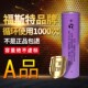 18650锂电池福斯特 手电动力5C 2500mah 3.7V专用电动工具锂电池