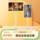 高清4K无线智能投屏网课健身触摸大平板液晶可移动随心屏闺蜜机