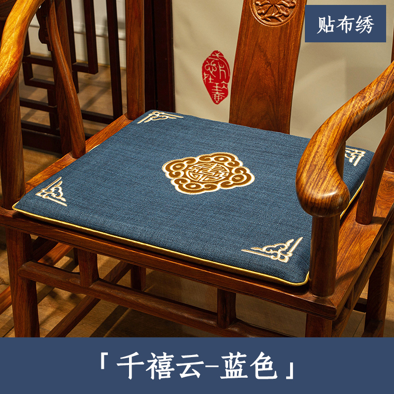 中式红木家具实木沙发坐垫餐椅垫太师椅圈椅垫子茶椅垫海绵垫家用