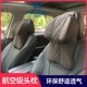 汽车头枕航空级车用座椅护颈枕车载记忆棉靠枕奔驰宝马奥迪丰田